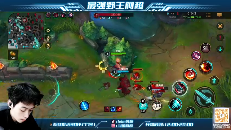 【2022-07-21 13点场】阿超cc丶：⭐阿超：单排冲王者！