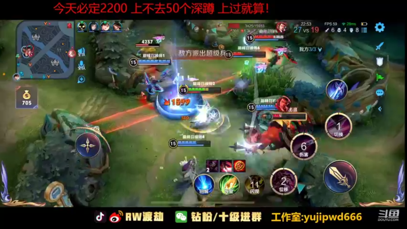 【2022-07-21 20点场】RW渡劫：6点冲前十！！！