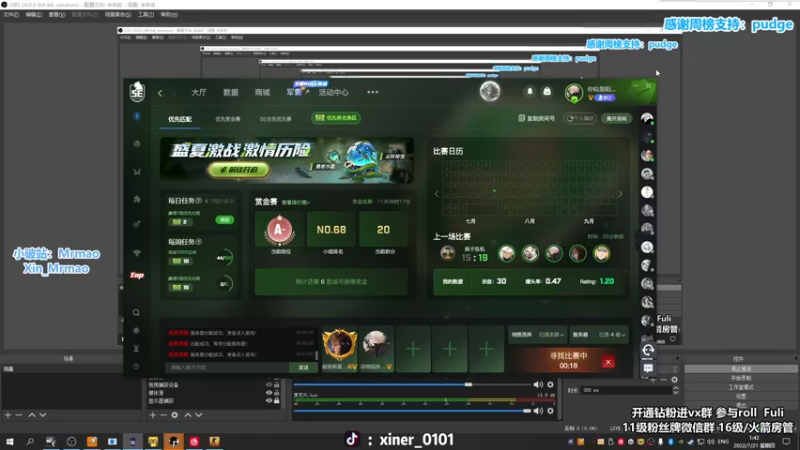 【2022-07-21 01点场】馨儿MIRANDA：【馨儿】晚点玩猫！通关！