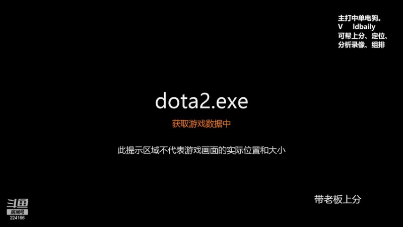 【2022-07-21 22点场】包王本尊：电狗人柱力！本尊即将达到战场！
