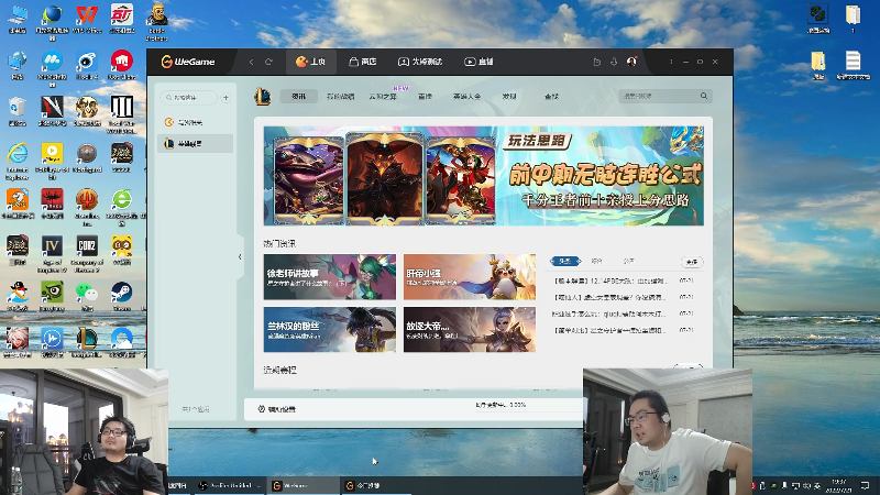 【英雄联盟】洞主丨歌神洞庭湖的精彩时刻 20220721 19点场