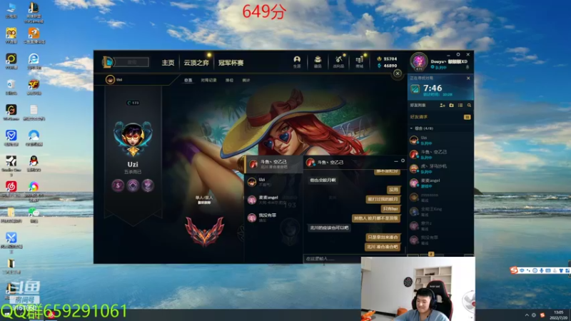 【2022-07-20 13点场】额额额XD：701分峡谷蜘蛛king 上第一