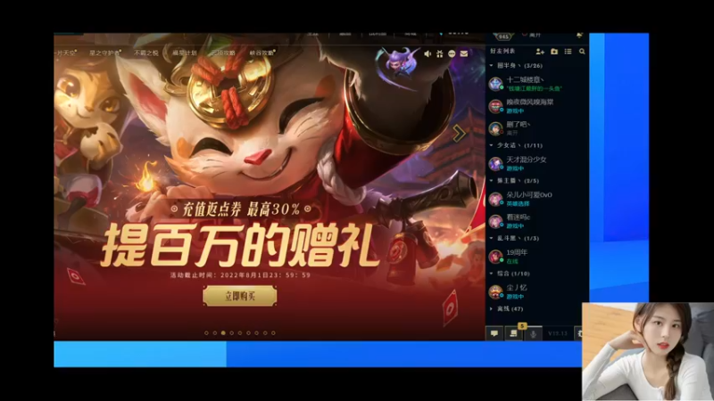 【2022-07-20 20点场】图妹半生：抬头看，天上就是光；回头看，身后就是我。