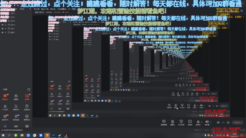 【2022-07-21 16点场】萧萧紫燮：梦江湖，鬼谷八荒，觅长生，大侠请重来，冲