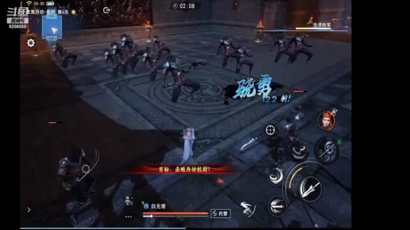 【2022-07-18 20点场】纸鸢飞路：不良人3，一起来玩啊。