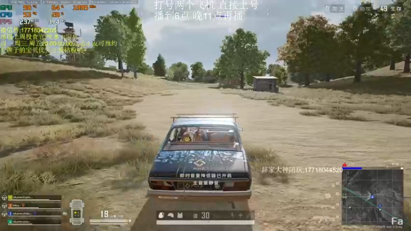 【2022-07-20 16点场】晚辞77：高端局单四一喷一狙战神~