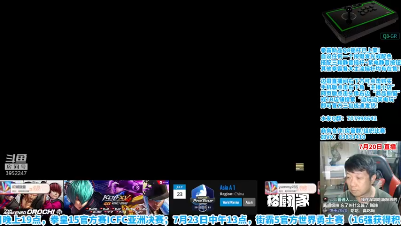 【2022-07-20 21点场】边哥BeenGor：晚上好~房管点播新猫猫游戏