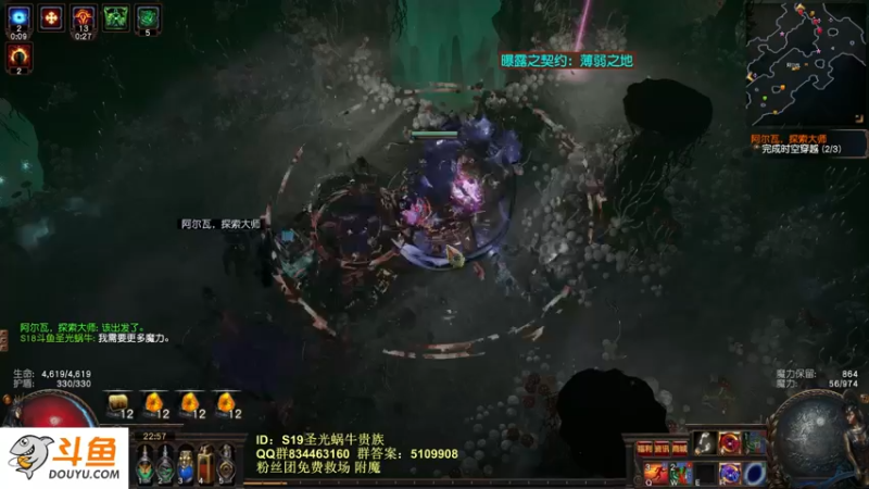 【2022-07-17 22点场】圣光蜗牛丶：赛季末永久区耍耍