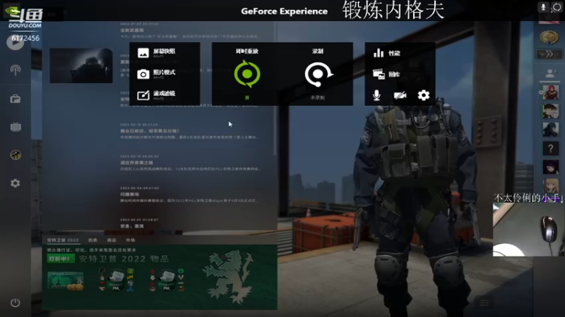 【2022-07-18 20点场】bil小槟哥：CS：GO 内格夫战神