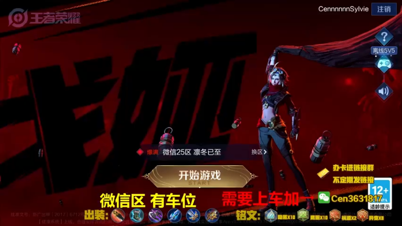 【2022-07-21 08点场】Cen如今：国服达摩，骚操作，实力带粉!!!