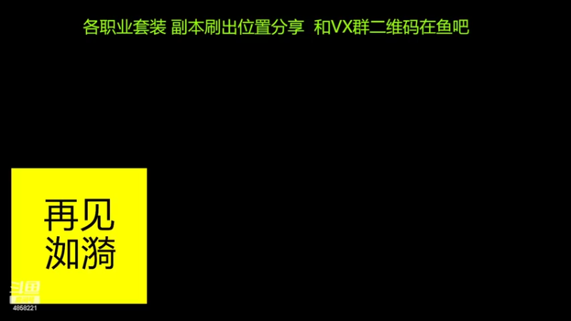 【2022-07-21 07点场】再見如漪：这套装太难出 重启练级模式