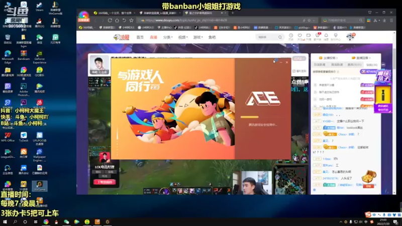 【2022-07-20 21点场】小柯柯大魔王：小柯柯：这手螳螂值得看一手！