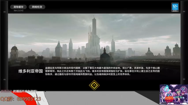 【2022-07-21 10点场】AllenCode：游戏日常+听歌