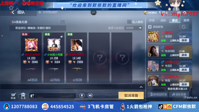 【2022-07-17 23点场】默依默：【王者轮回返厂】