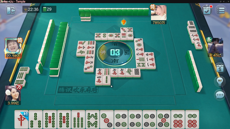 我在斗鱼看靓旭直播欢乐麻将