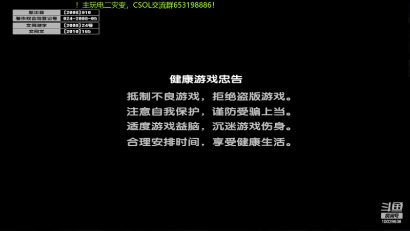 【2022-07-21 17点场】回来看看13：一天一个灾变小技巧！！！