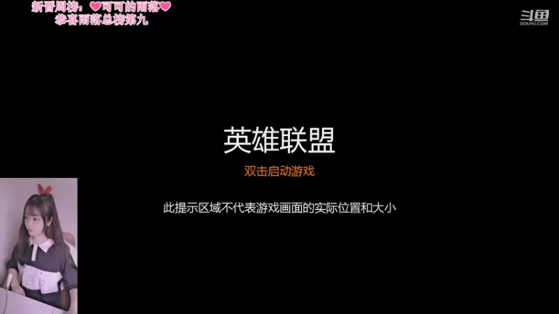 【2022-07-20 15点场】最初的可可：黑色组排呀