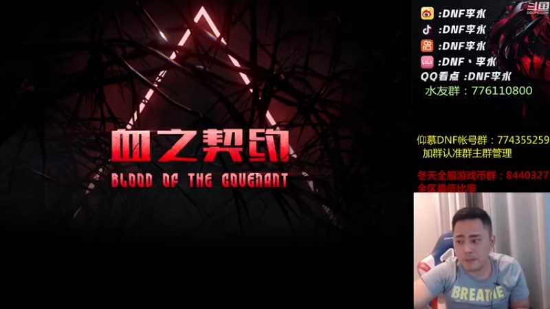 【2022-07-20 23点场】李永：顶级4V4