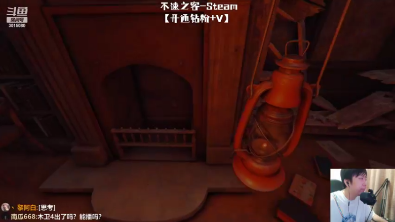 【2022-07-20 23点场】机长YG：【机长】胆小勿进~恐怖刺激直播中！！