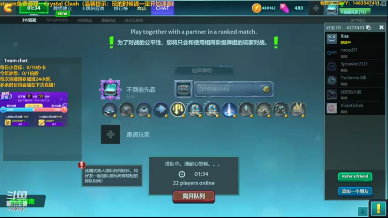 【2022-07-21 14点场】不倒翁姺森l：冲击黄金段位！