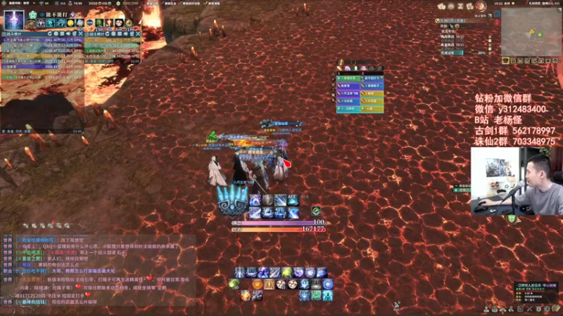 【2022-07-21 15点场】老杨怪：直接一个车的发