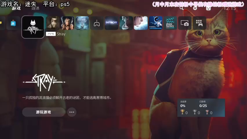 【2022-07-19 12点场】兔了了丶：【迷失】：猫猫模拟器来啦！