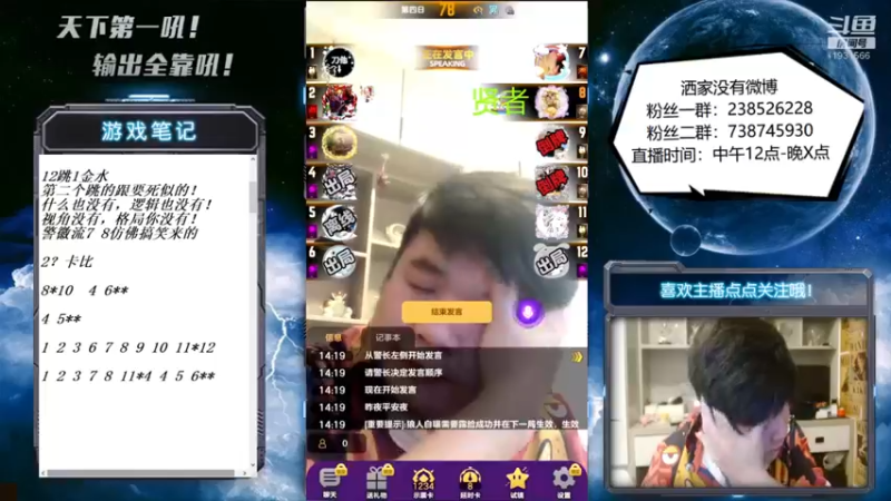 【2022-07-21 14点场】天下第一吼：外瑞古德~好好好！