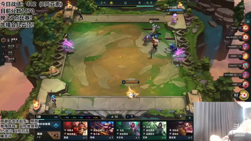 【2022-07-21 17点场】NB丶条皮兄弟：1393开心上分！