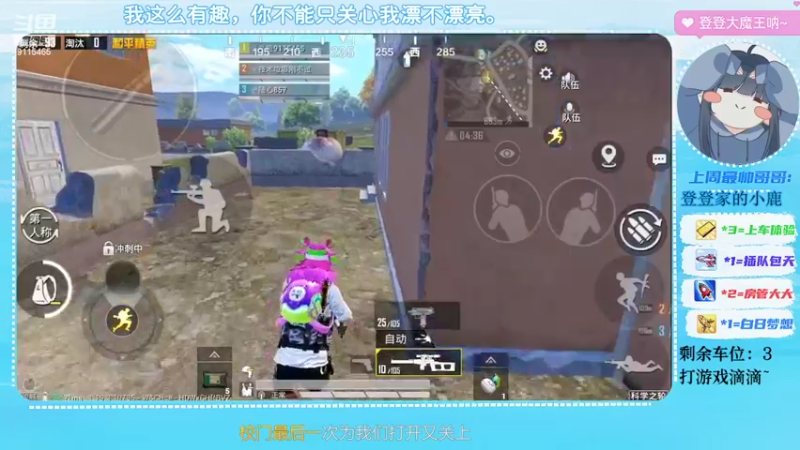 【2022-07-18 21点场】登登大魔王呐：为你而来，因你存在。