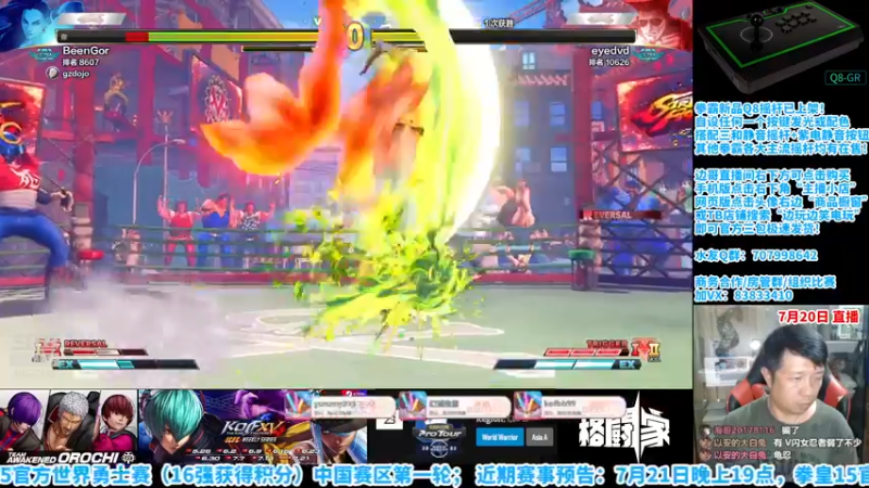 【2022-07-20 23点场】边哥BeenGor：晚上好~房管点播新猫猫游戏