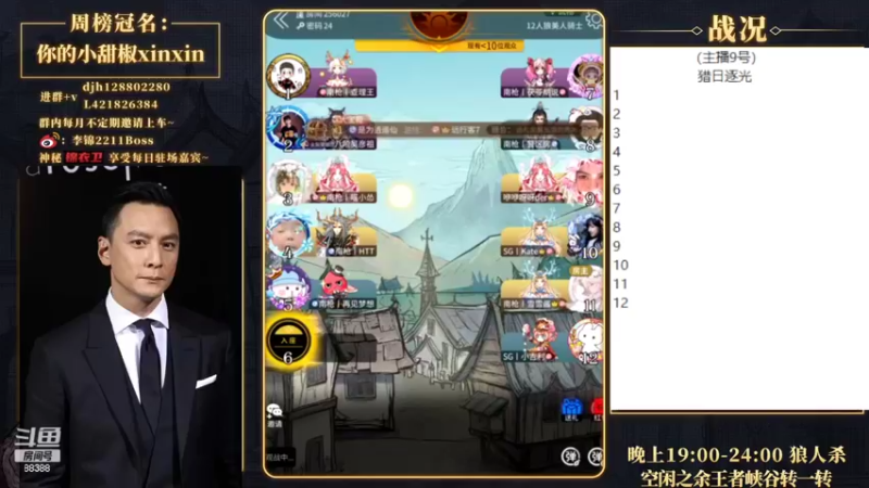 【2022-07-21 19点场】李锦2211：愿君多采撷，此物最相思。