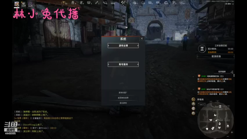 【2022-07-20 20点场】王下丶宇文情：宇文情徒弟代播