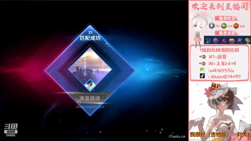 【2022-07-21 15点场】小飞Avery：国服小乔：王昭君 安其拉 甄姬