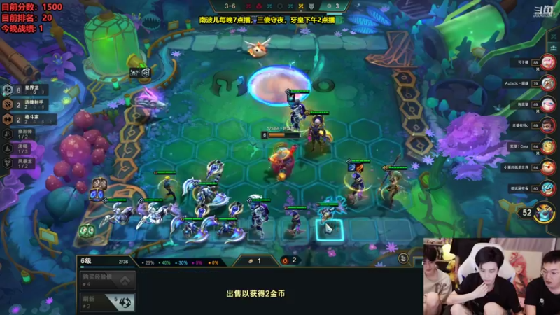 【2022-07-21 03点场】南波儿大魔王丶：王者上分必学阵容！