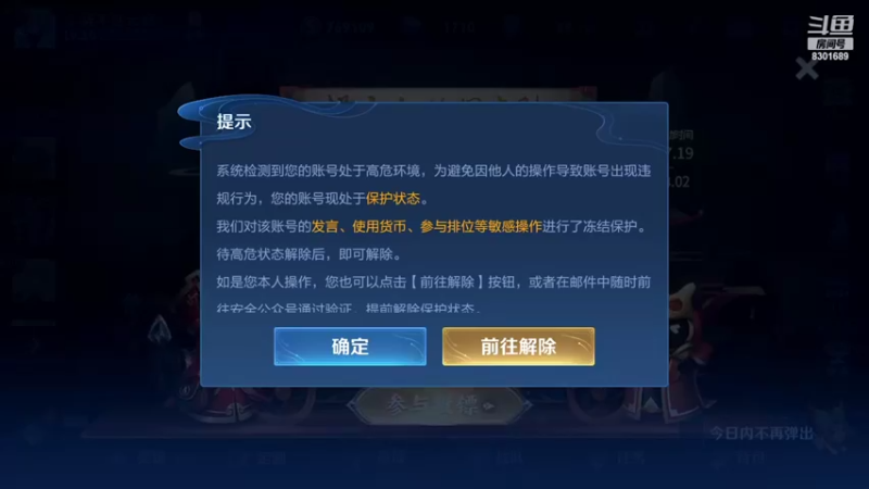 【2022-07-20 18点场】心人zZ：巅峰赛公务员上线