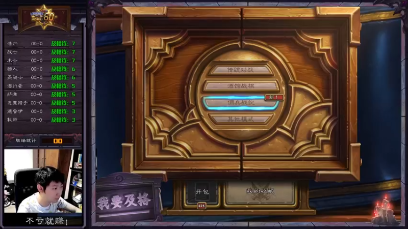 【2022-07-21 18点场】啦啦啦不是狗狗狗：啦啦啦：时光竞技场大赛！