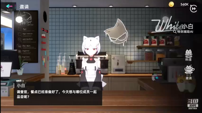 【2022-07-21 18点场】憨瑞i：别骂了别骂了菜的一匹