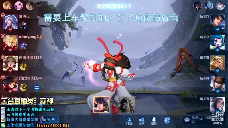 【2022-07-21 19点场】A老回：有车位 后裔法球流版本答案教学！