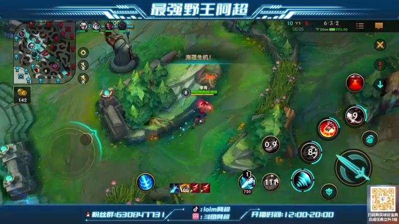 【2022-07-21 11点场】阿超cc丶：⭐阿超：单排冲王者！