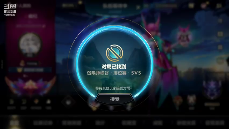 【2022-07-21 11点场】若念king：新赛季冲分  第一惩戒