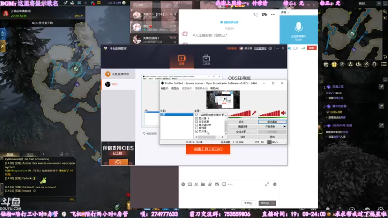 【2022-07-20 19点场】柳木宿：【柳木宿】失落的方舟