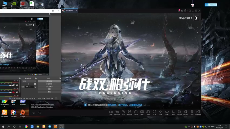 【2022-07-21 13点场】黑霄Cloud：战双手游随便玩玩