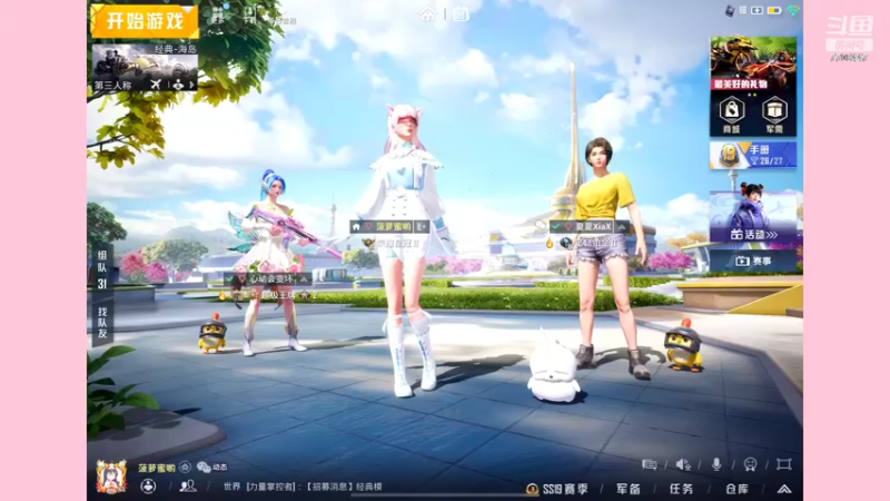 【2022-07-20 23点场】这是菠萝蜜喲呀：是菠萝哟~~~~~