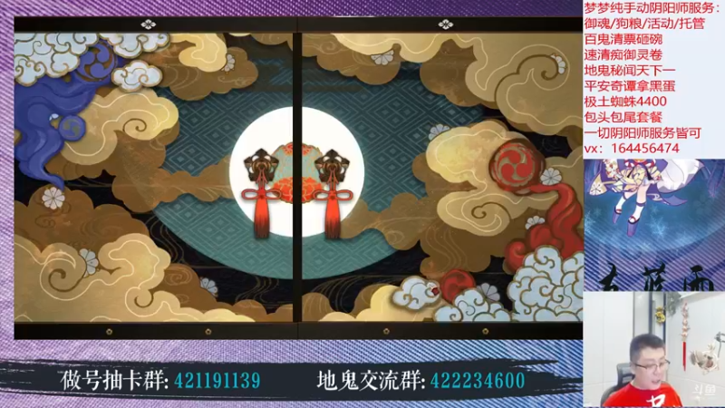 【2022-07-19 21点场】HXD丶友蓝雨：看更新ban帝斗技乱砍 猪脑过载