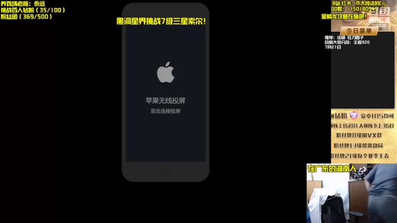 【2022-07-21 13点场】不太纯洁的Ccj：只玩金鳞龙和7级三星索尔！