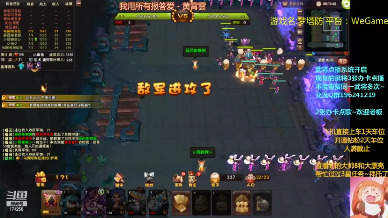 【2022-07-20 21点场】皮小乌：乌：出现吧~皮卡乌！