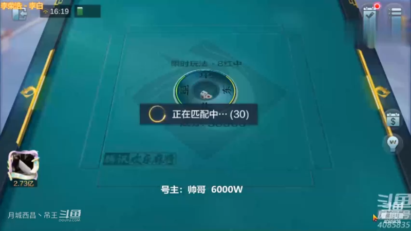 你不操作我怎么自摸256倍
