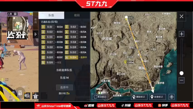 【2022-07-13 13点场】ST九九：夏季赏金赛 把把10个头 嗷嗷炫