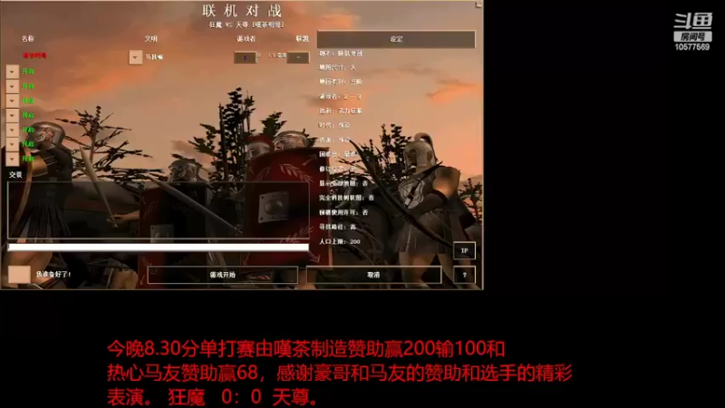 【2022-07-20 20点场】明哥289：明哥289的直播间，罗马复兴