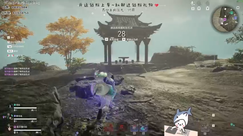 【2022-07-20 21点场】宝贝鱼O3O：【宝宝鱼】回来啦嘿嘿